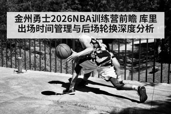basketball guard dribbling